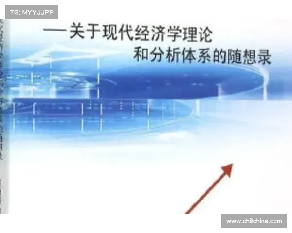 布隆德理论对现代经济学的影响及其在全球化背景下的应用与发展 布隆德理论对现代经济学的影响及其在全球化背景下的应用与发展