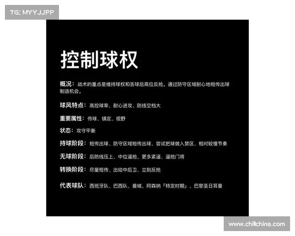 拉卡泽特领衔攻势深度解析如何在现代足球中改变球队进攻方式 拉卡泽特领衔攻势深度解析如何在现代足球中改变球队进攻方式